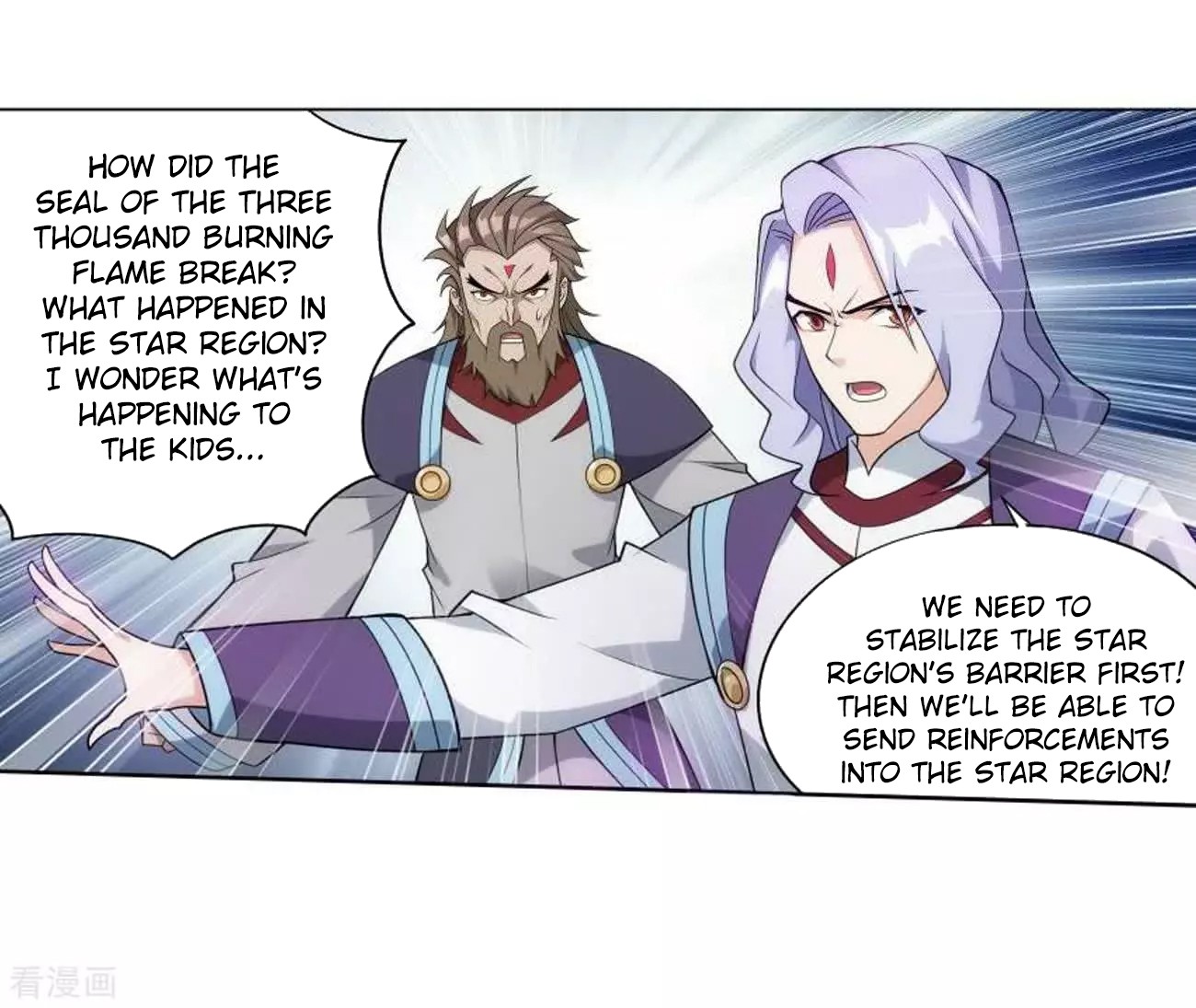 Doupo Cangqiong Chapter 286 page 23 - Chapter 286: Reinforcements