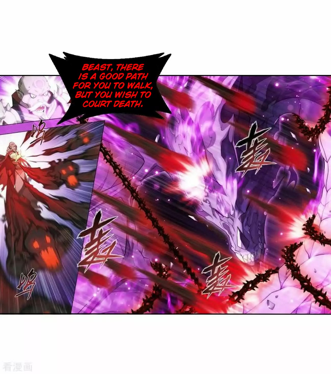 Doupo Cangqiong Chapter 286 page 46 - Chapter 286: Reinforcements