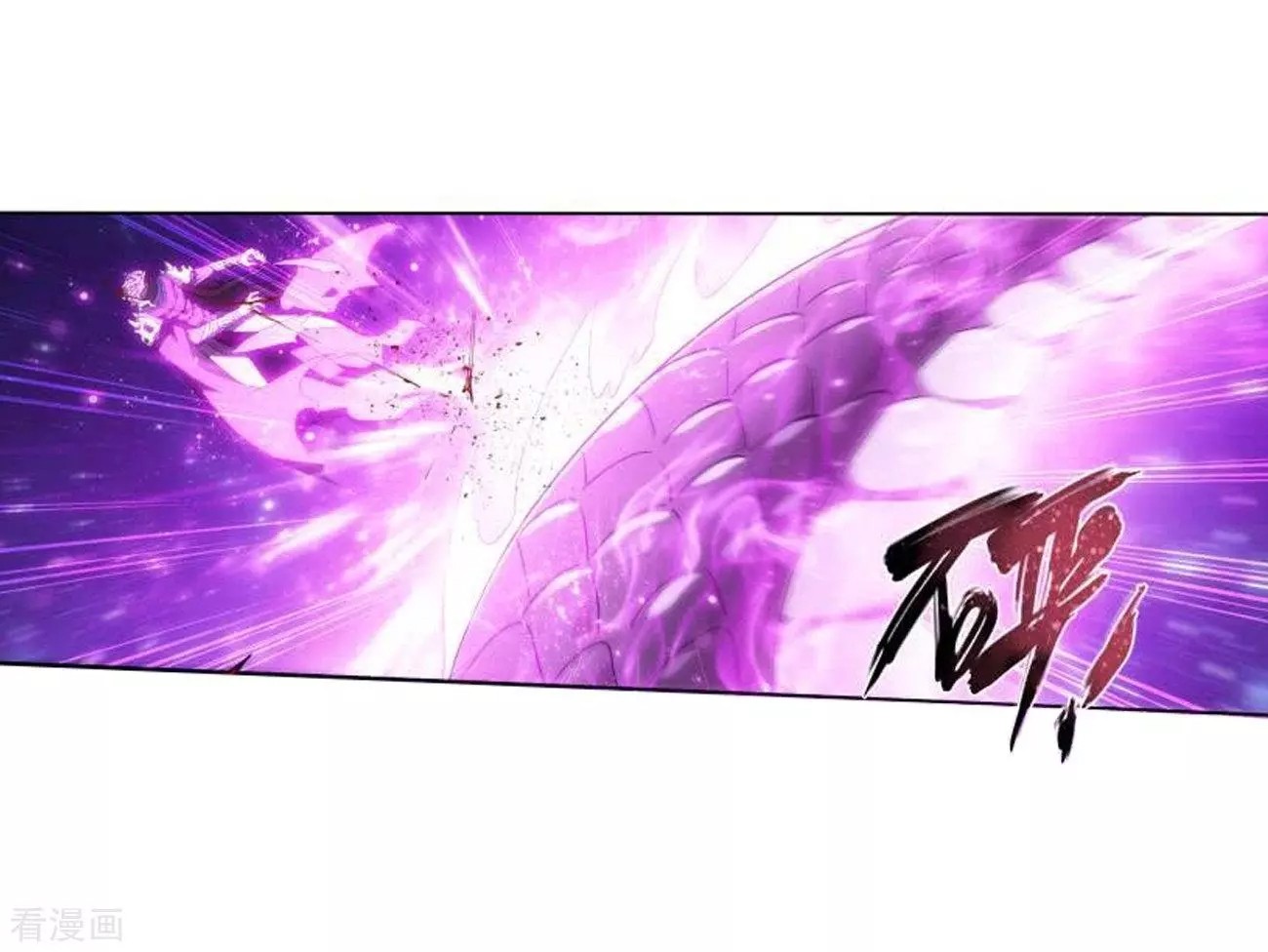 Doupo Cangqiong Chapter 286 page 7 - Chapter 286: Reinforcements