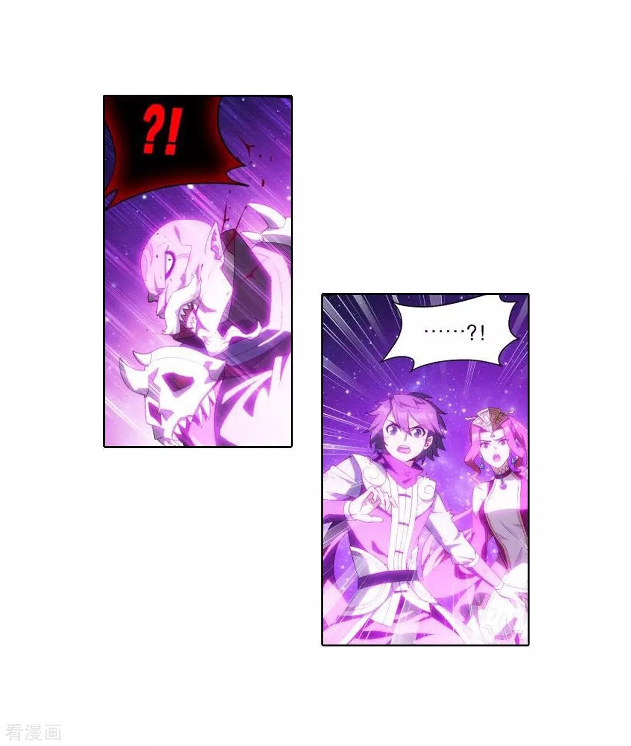 Doupo Cangqiong Chapter 286 page 8 - Chapter 286: Reinforcements