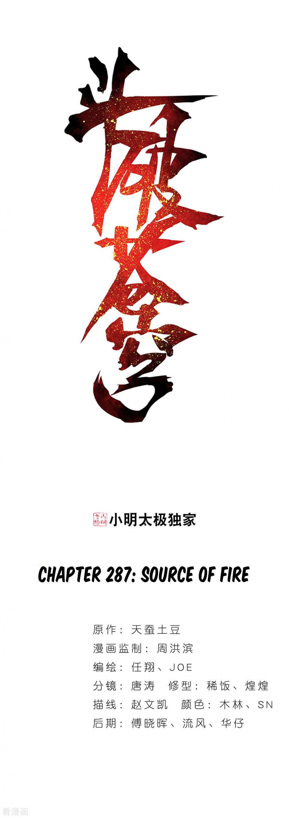 Doupo Cangqiong Chapter 287 page 2 - Chapter 287: Source of Fire