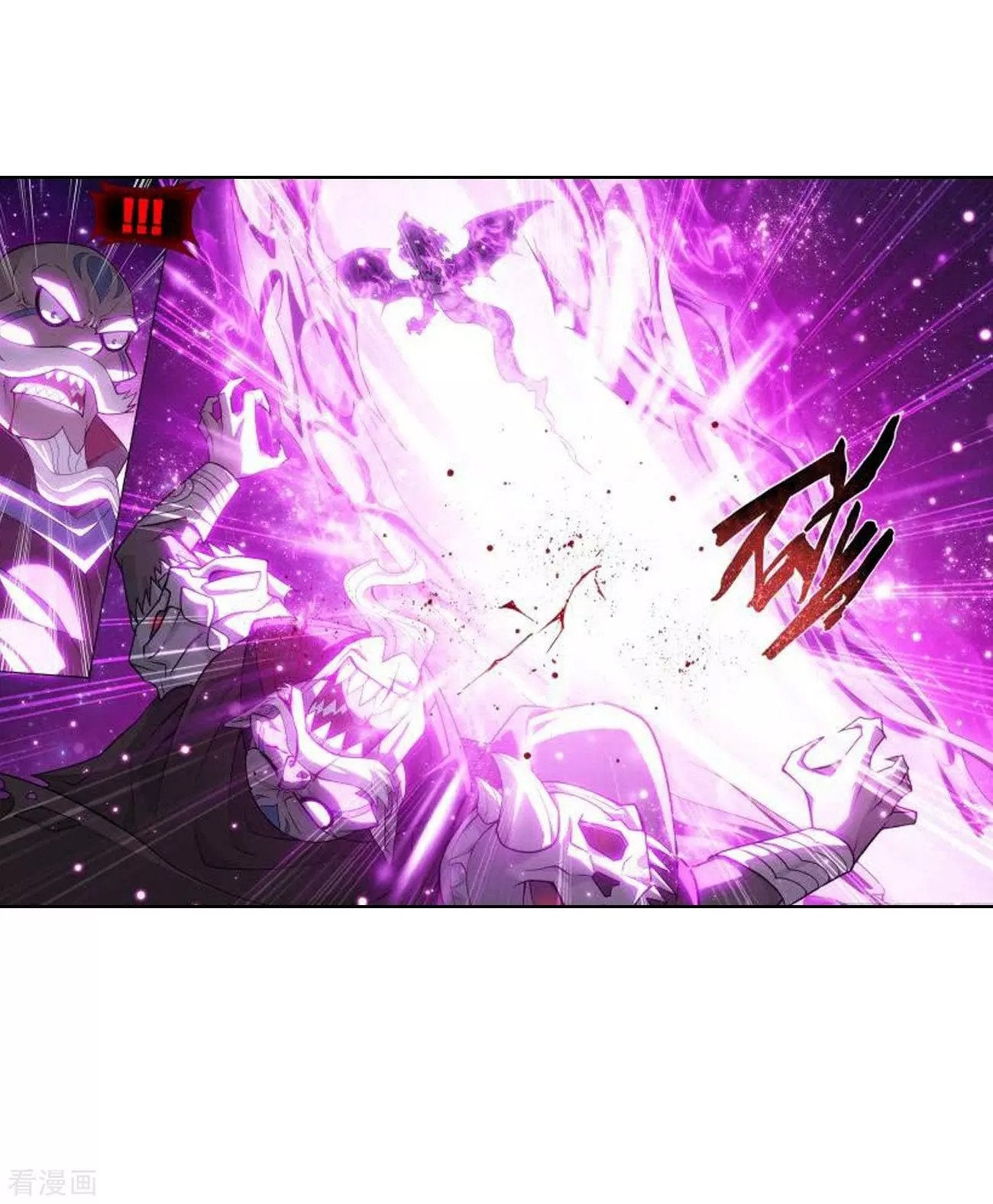 Doupo Cangqiong Chapter 287 page 26 - Chapter 287: Source of Fire