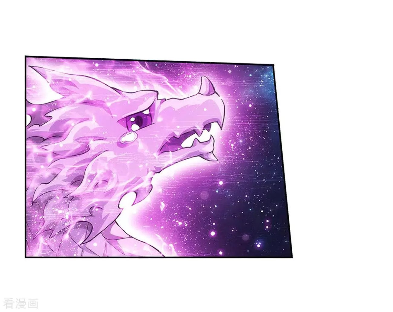 Doupo Cangqiong Chapter 288 page 17 - Chapter 288: Old and Far from Home