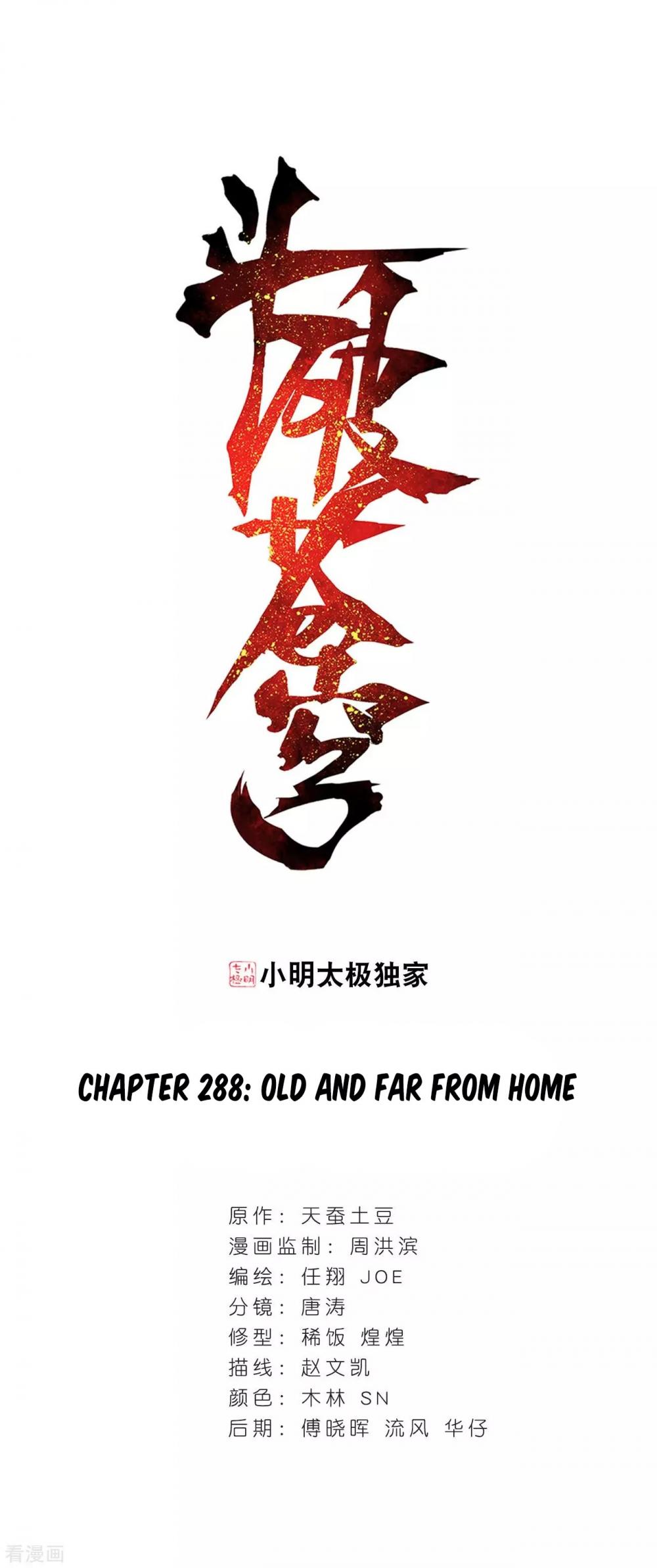 Doupo Cangqiong Chapter 288 page 2 - Chapter 288: Old and Far from Home
