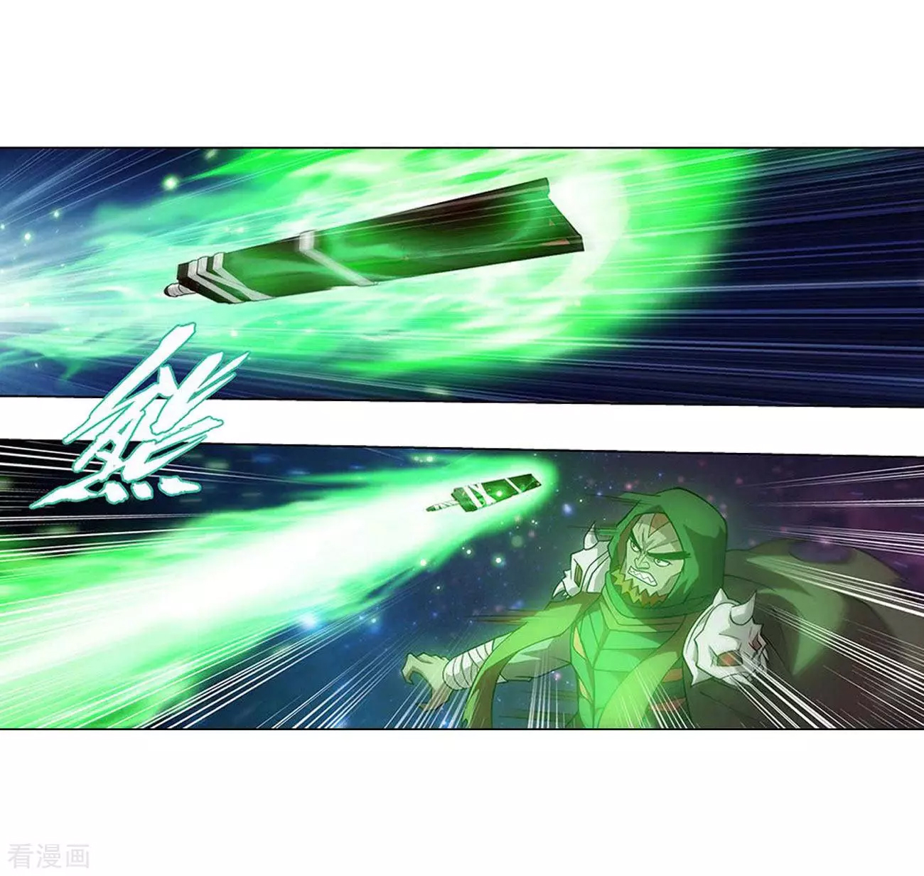 Doupo Cangqiong Chapter 288 page 47 - Chapter 288: Old and Far from Home