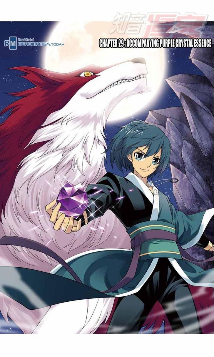 Doupo Cangqiong Chapter 29 page 1 - Chapter 29 : Accompanying Purple Crystal Essence