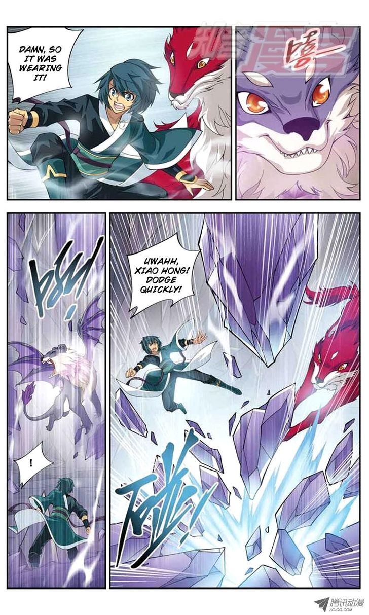 Doupo Cangqiong Chapter 29 page 11 - Chapter 29 : Accompanying Purple Crystal Essence