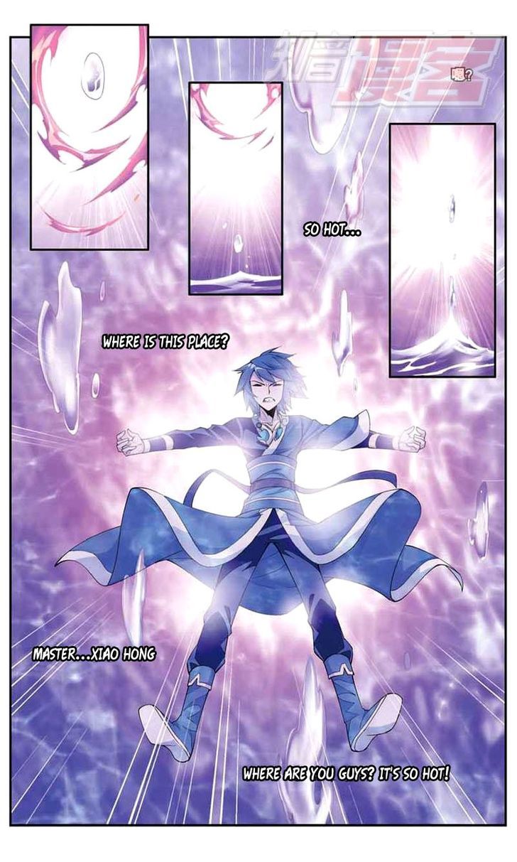 Doupo Cangqiong Chapter 29 page 23 - Chapter 29 : Accompanying Purple Crystal Essence