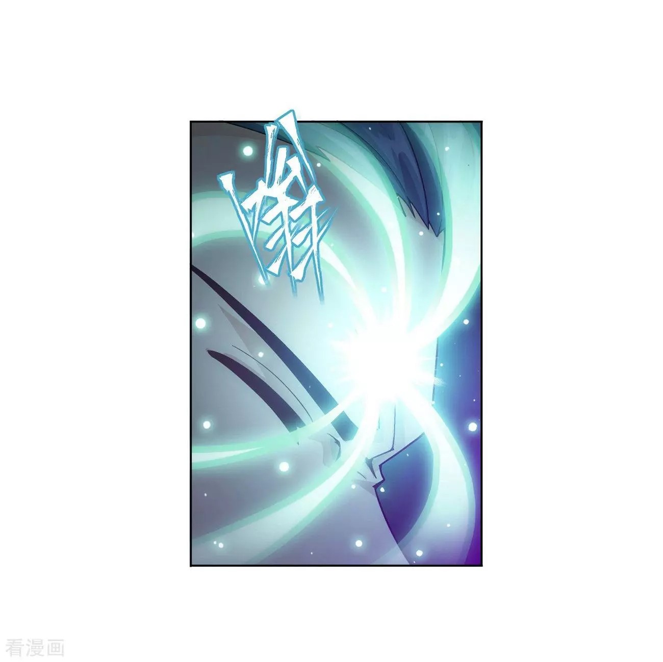 Doupo Cangqiong Chapter 290 page 11 - Chapter 290: Collapse