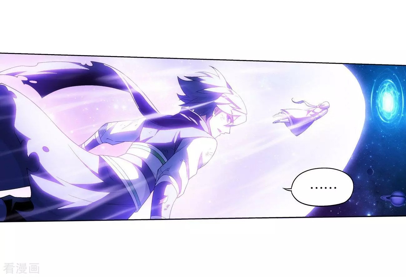 Doupo Cangqiong Chapter 290 page 16 - Chapter 290: Collapse