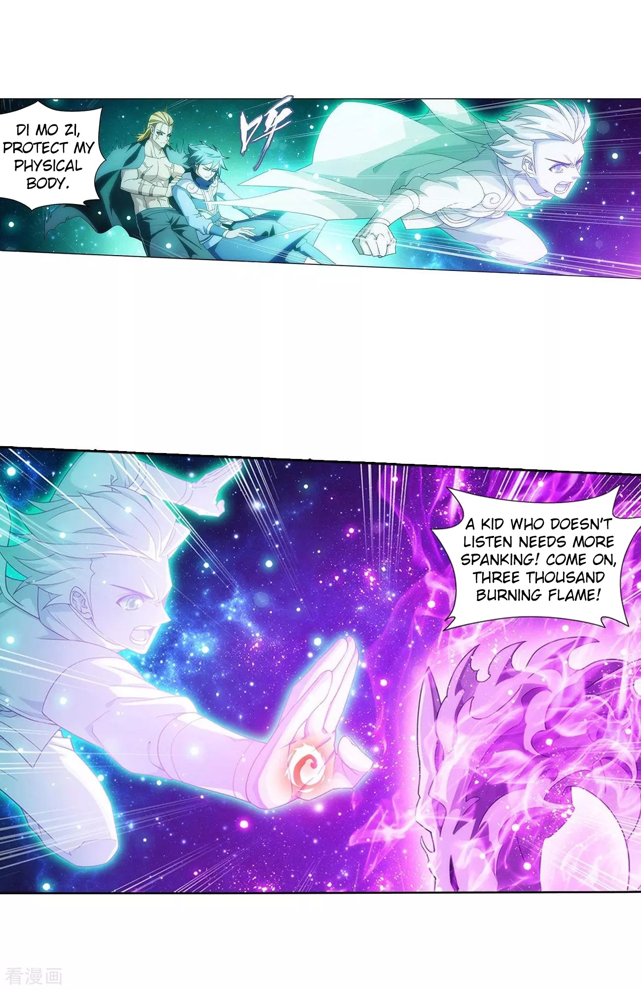 Doupo Cangqiong Chapter 290 page 22 - Chapter 290: Collapse