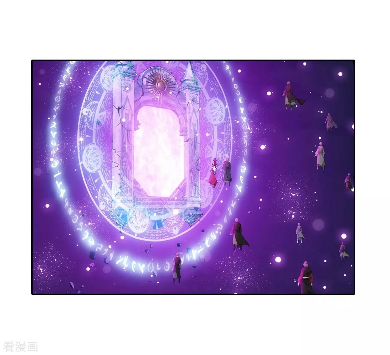 Doupo Cangqiong Chapter 290 page 23 - Chapter 290: Collapse
