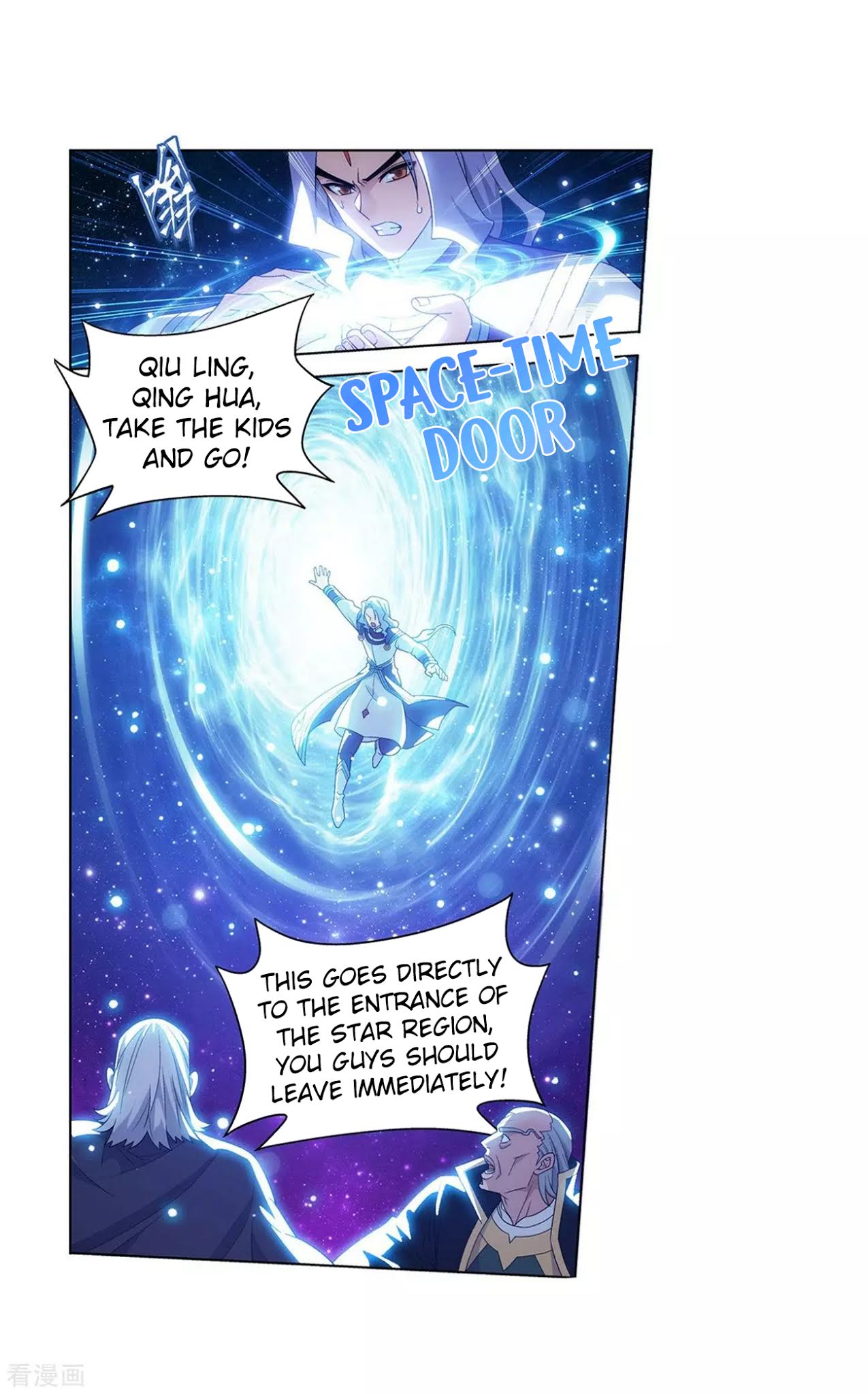 Doupo Cangqiong Chapter 290 page 6 - Chapter 290: Collapse