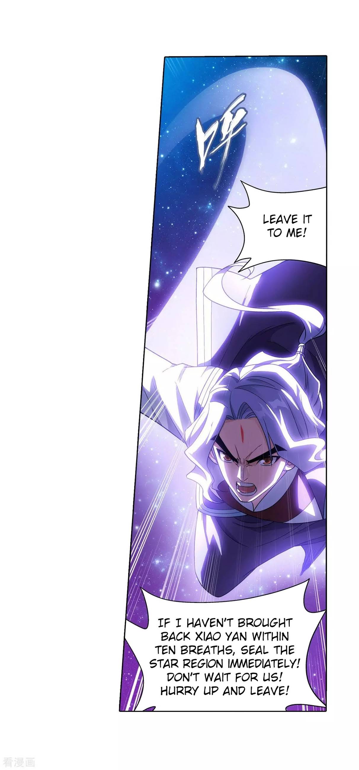 Doupo Cangqiong Chapter 290 page 8 - Chapter 290: Collapse