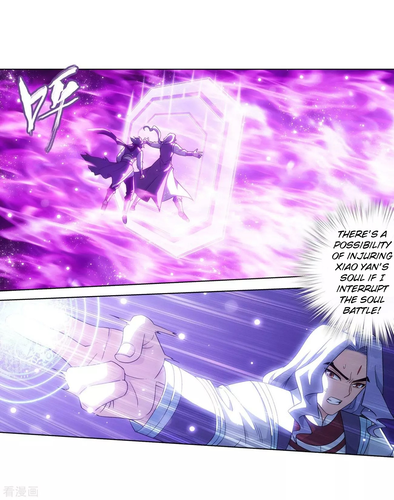 Doupo Cangqiong Chapter 290 page 9 - Chapter 290: Collapse