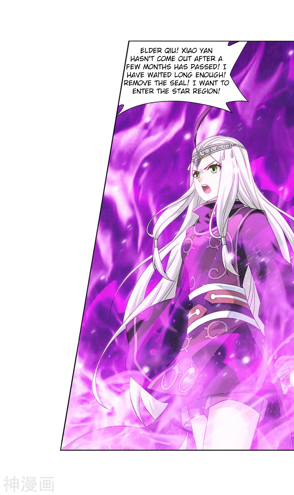 Doupo Cangqiong Chapter 291 page 11 - Chapter 291: Heavens Sealing Formation