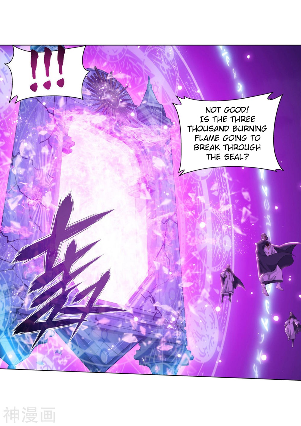 Doupo Cangqiong Chapter 291 page 16 - Chapter 291: Heavens Sealing Formation