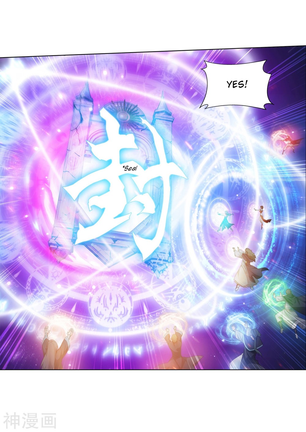 Doupo Cangqiong Chapter 291 page 19 - Chapter 291: Heavens Sealing Formation