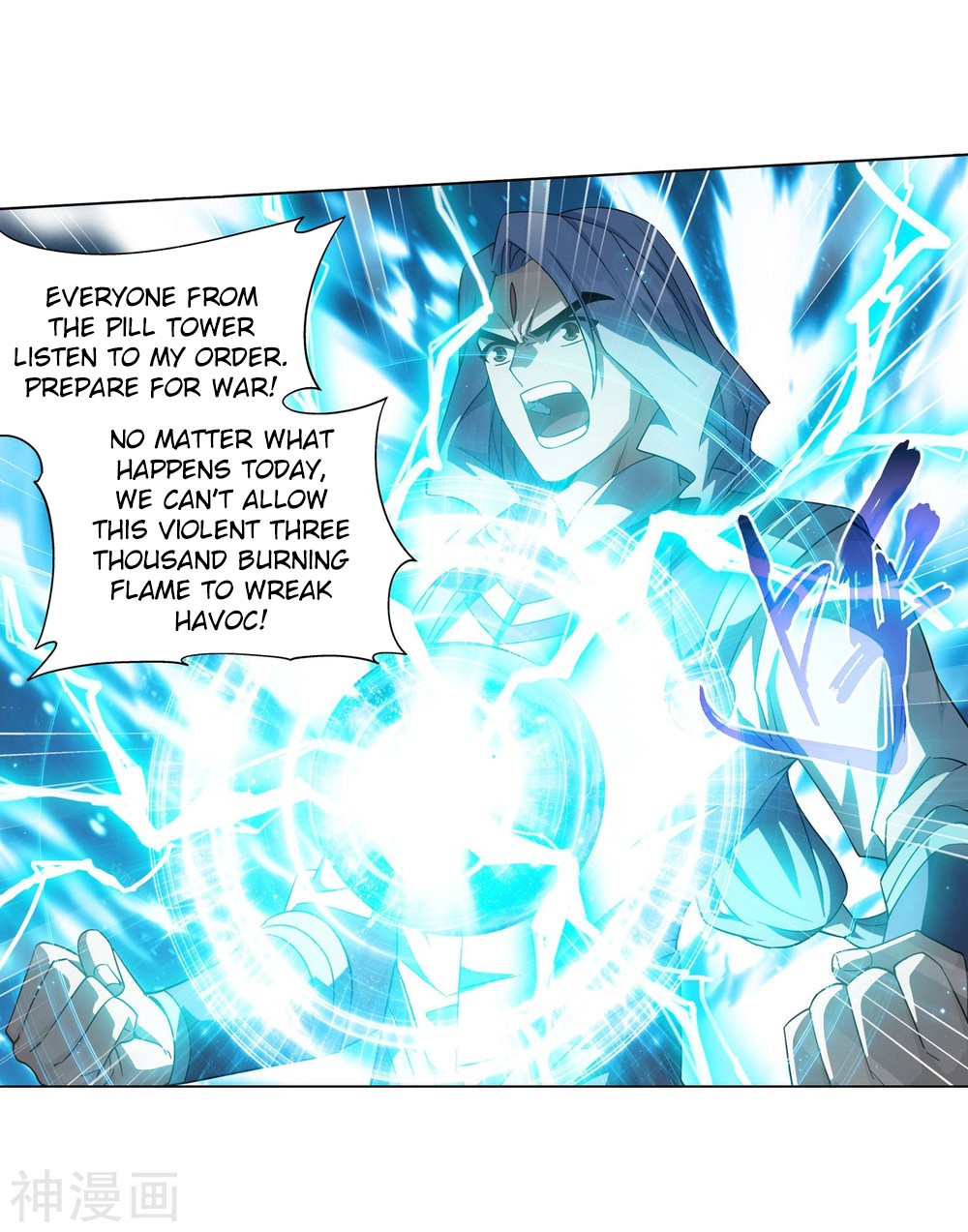 Doupo Cangqiong Chapter 291 page 22 - Chapter 291: Heavens Sealing Formation