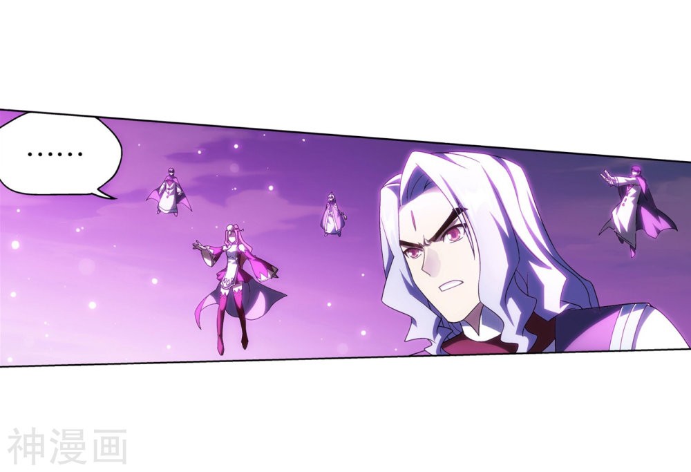 Doupo Cangqiong Chapter 291 page 30 - Chapter 291: Heavens Sealing Formation