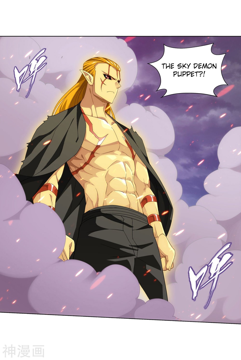 Doupo Cangqiong Chapter 291 page 36 - Chapter 291: Heavens Sealing Formation