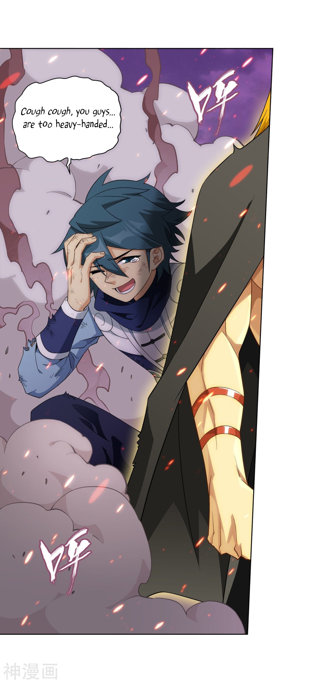 Doupo Cangqiong Chapter 291 page 38 - Chapter 291: Heavens Sealing Formation