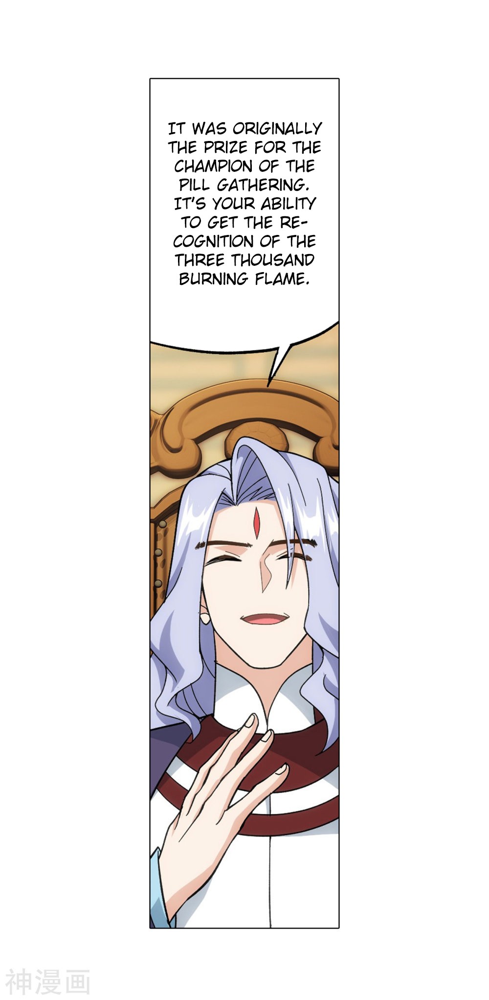 Doupo Cangqiong Chapter 291 page 47 - Chapter 291: Heavens Sealing Formation