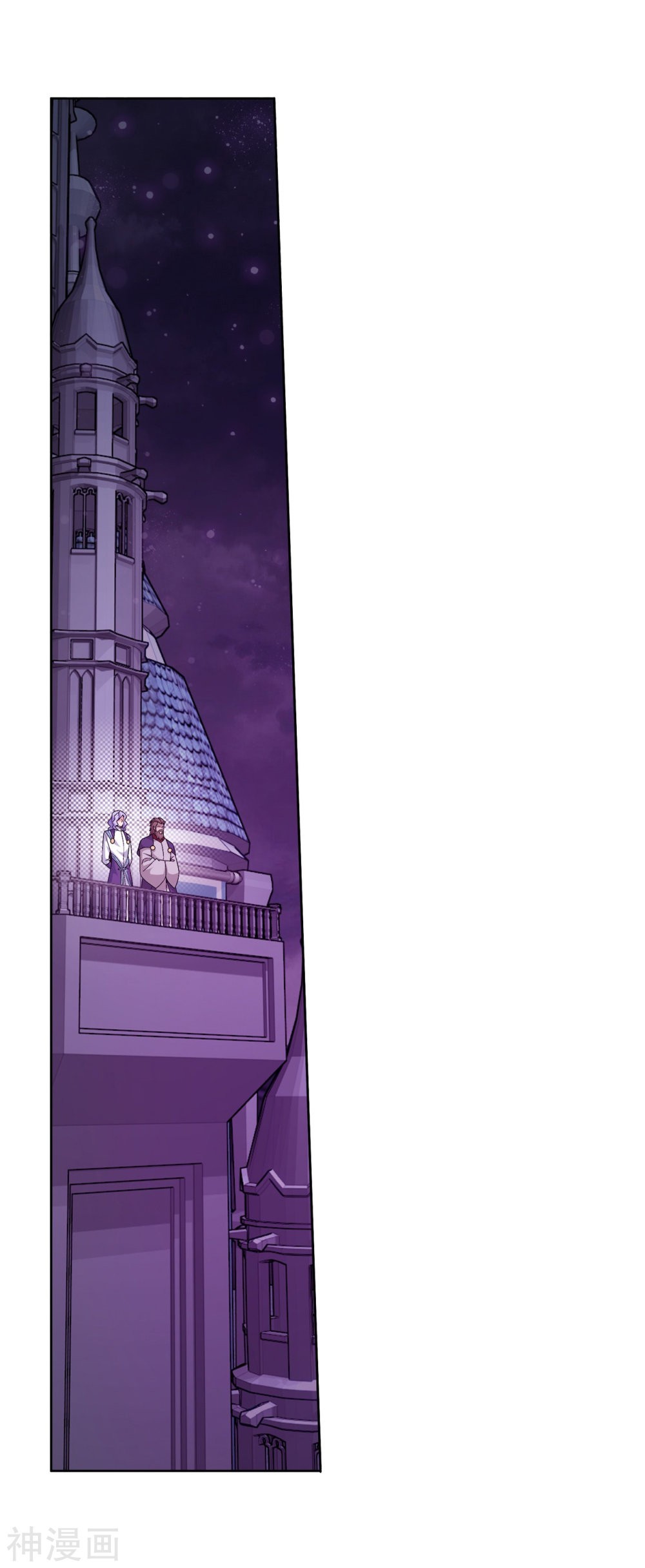 Doupo Cangqiong Chapter 291 page 5 - Chapter 291: Heavens Sealing Formation