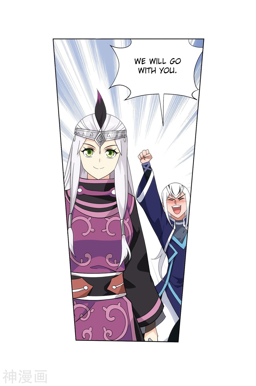 Doupo Cangqiong Chapter 291 page 55 - Chapter 291: Heavens Sealing Formation