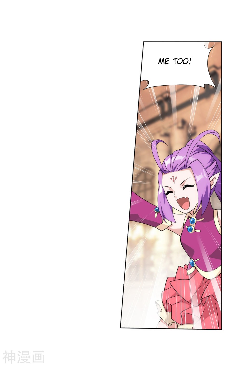 Doupo Cangqiong Chapter 291 page 56 - Chapter 291: Heavens Sealing Formation