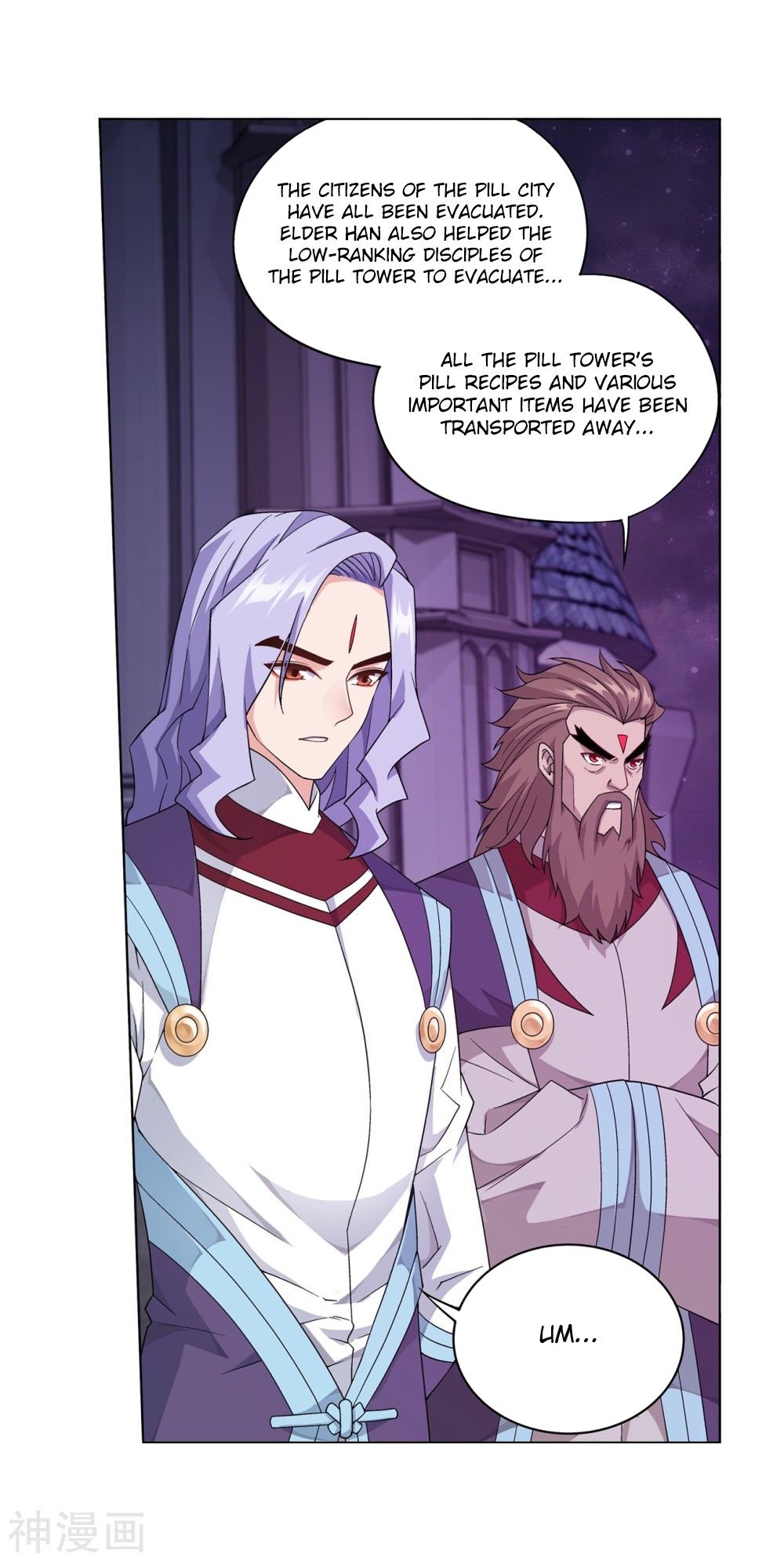 Doupo Cangqiong Chapter 291 page 6 - Chapter 291: Heavens Sealing Formation