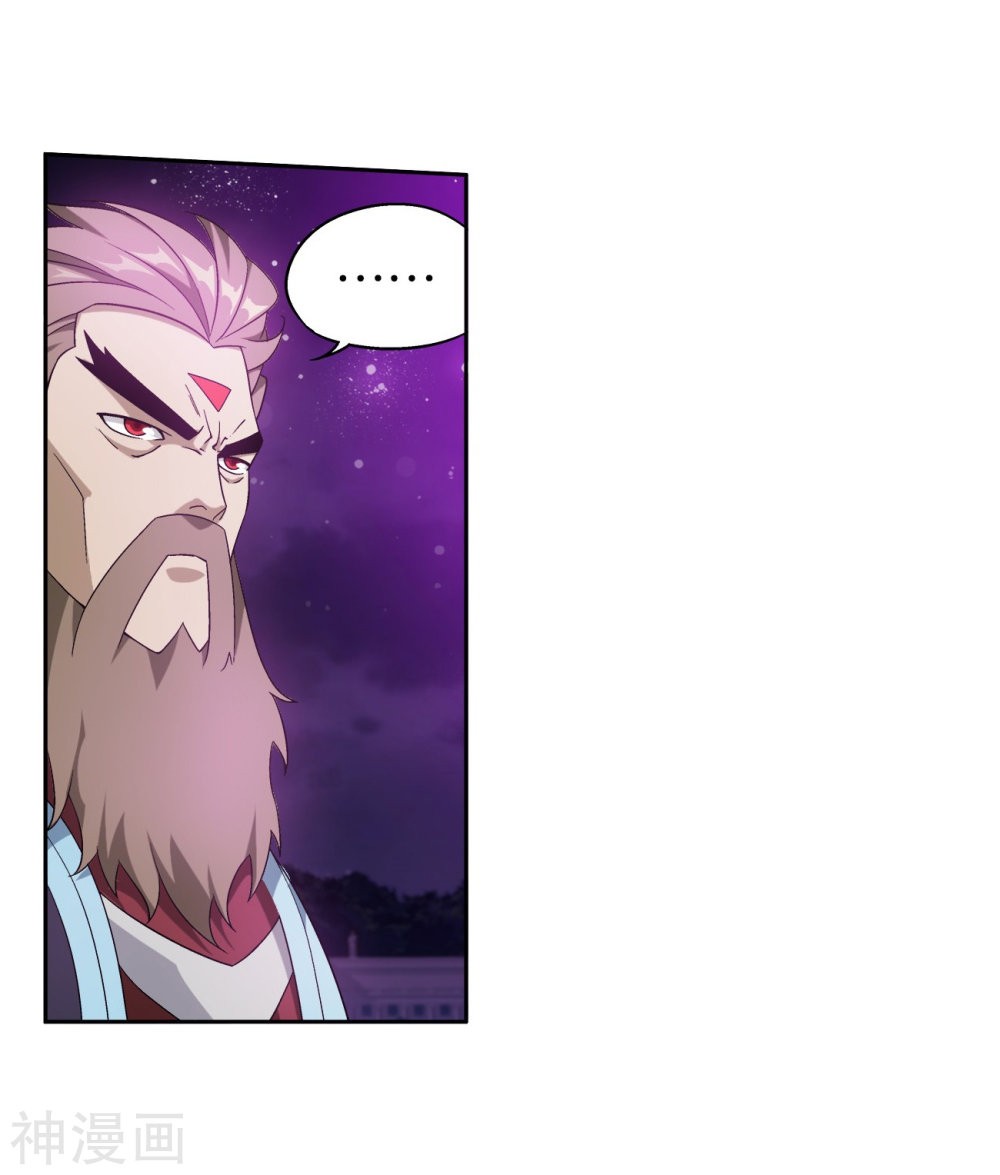 Doupo Cangqiong Chapter 291 page 8 - Chapter 291: Heavens Sealing Formation