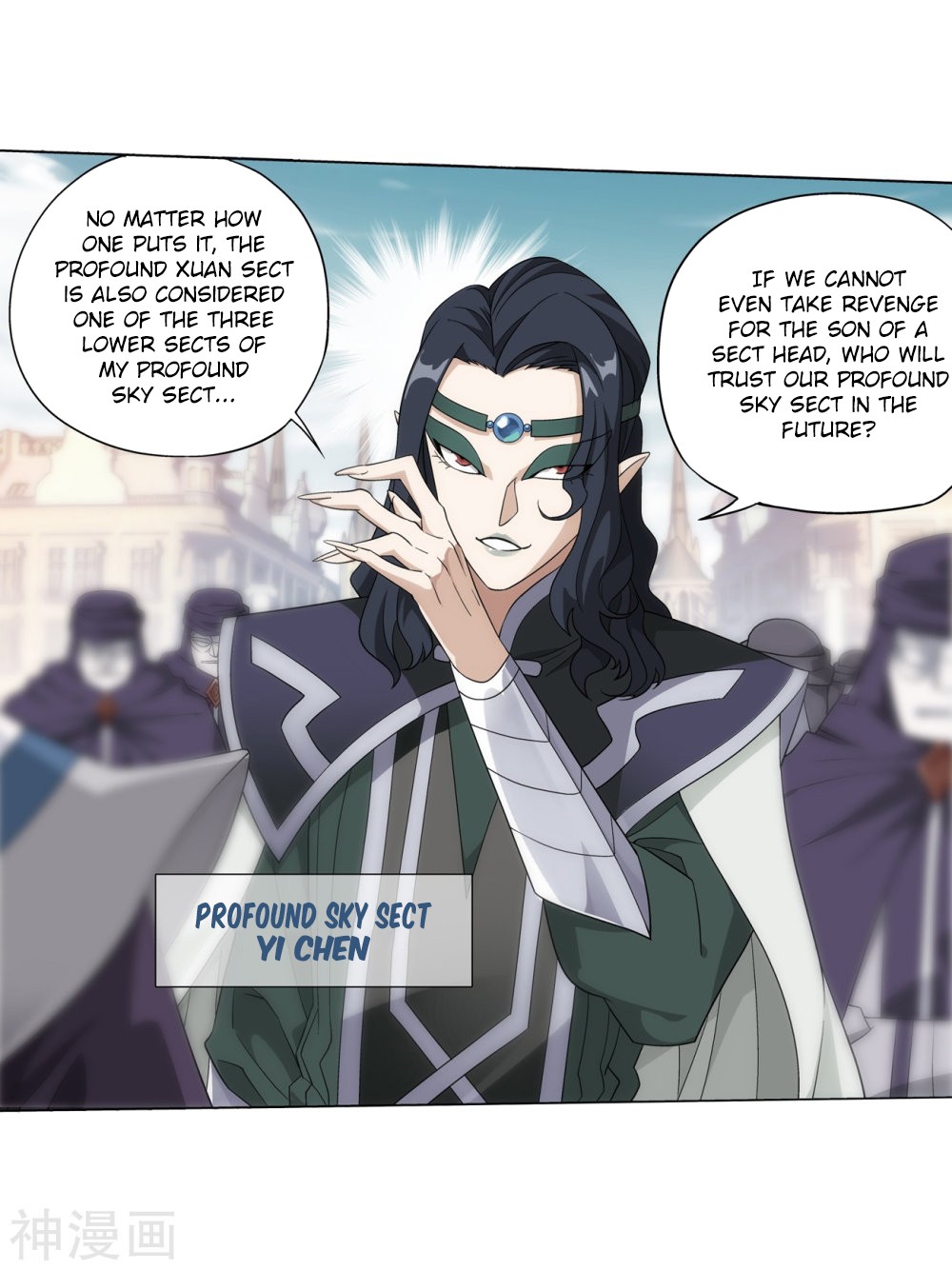 Doupo Cangqiong Chapter 292 page 12 - Chapter 292: Asura