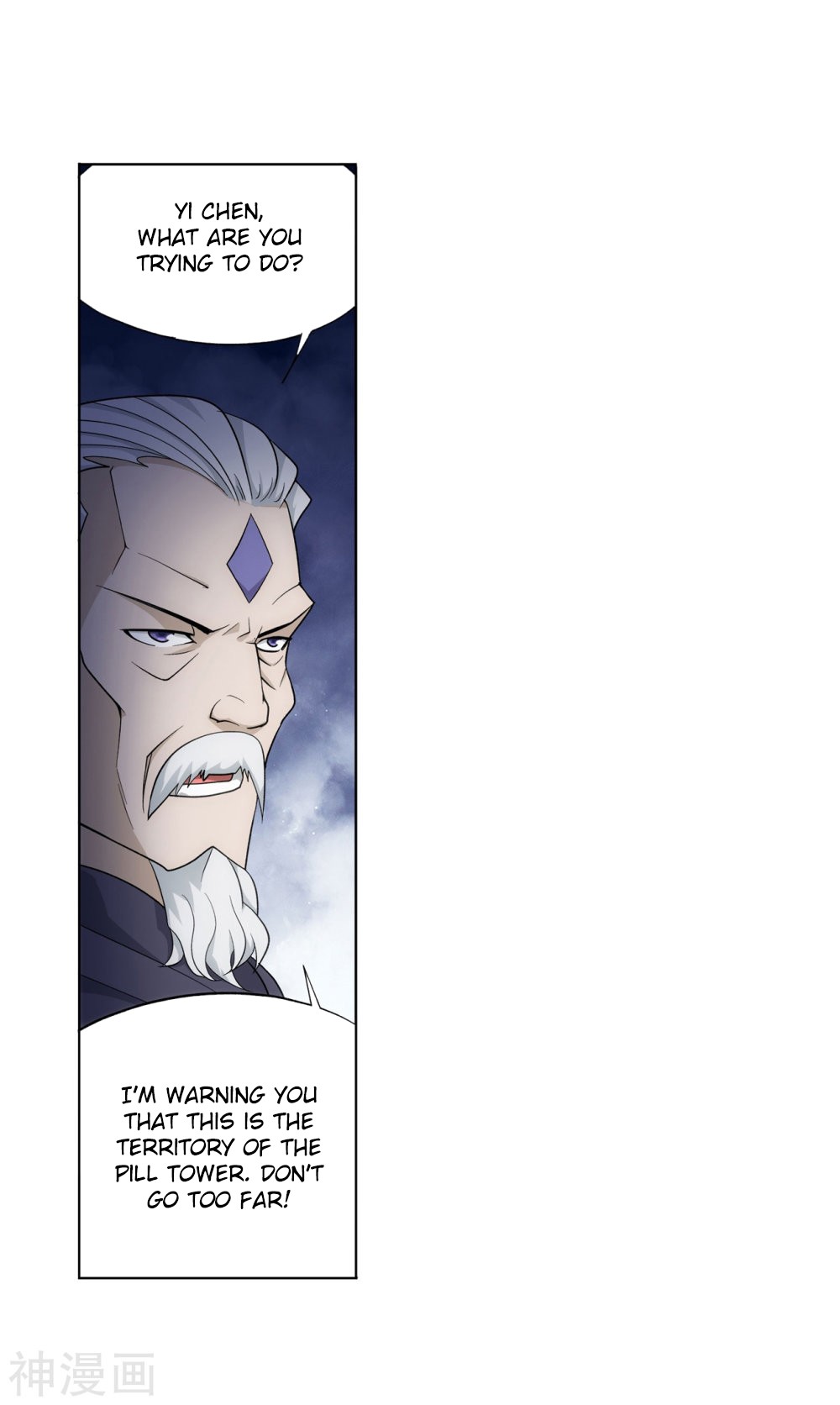 Doupo Cangqiong Chapter 292 page 16 - Chapter 292: Asura