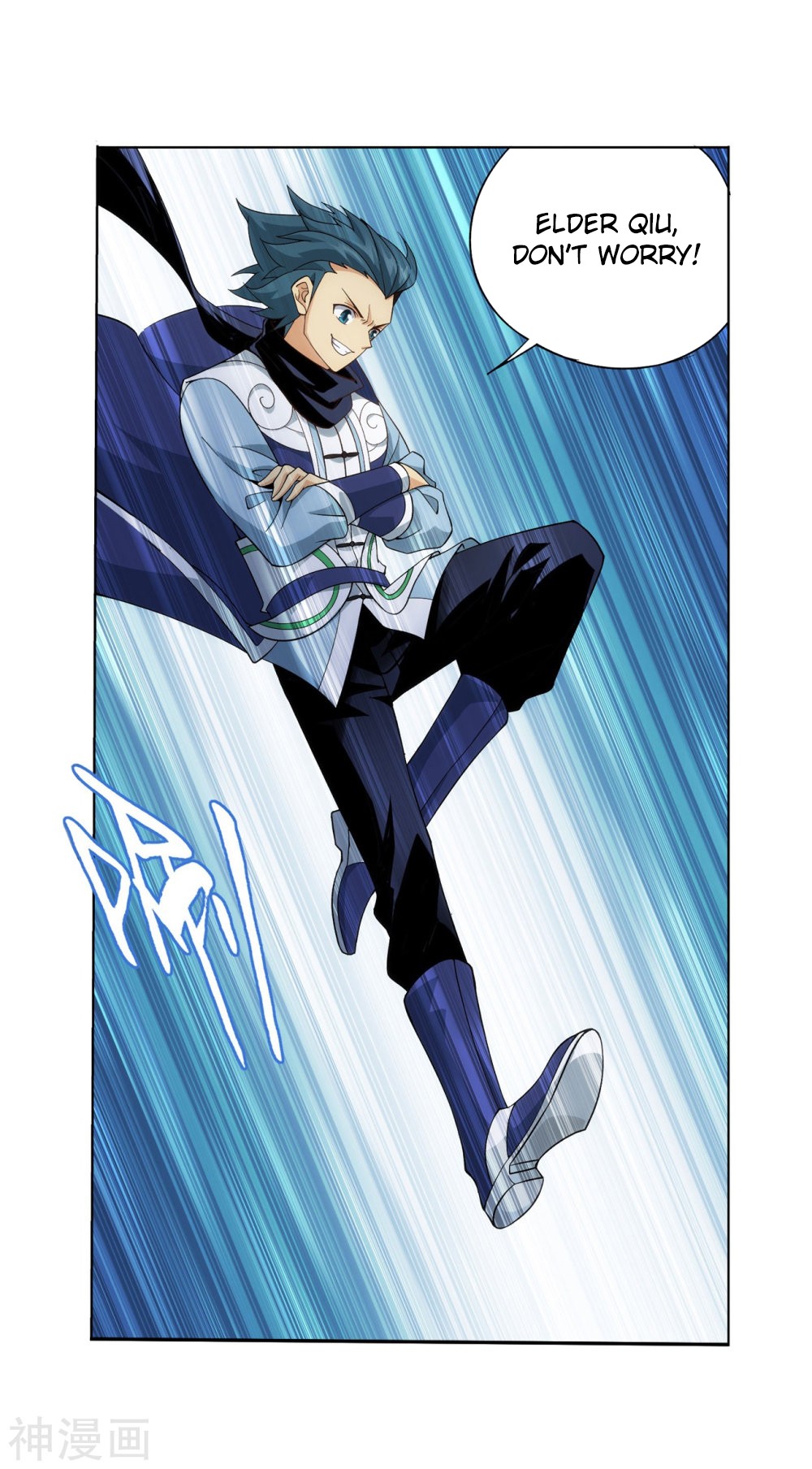 Doupo Cangqiong Chapter 292 page 21 - Chapter 292: Asura