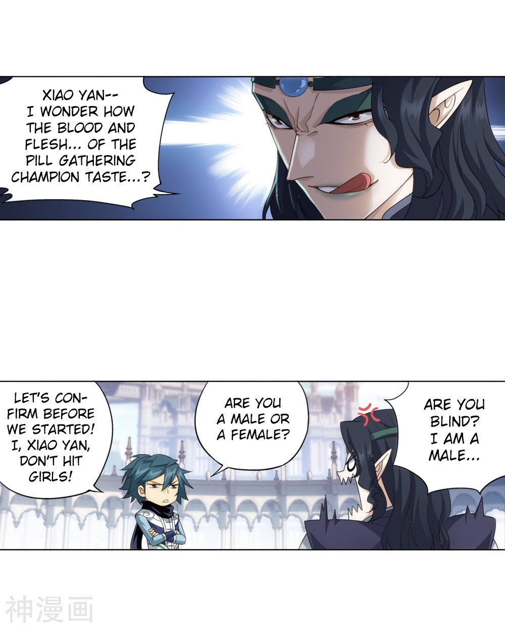 Doupo Cangqiong Chapter 292 page 22 - Chapter 292: Asura