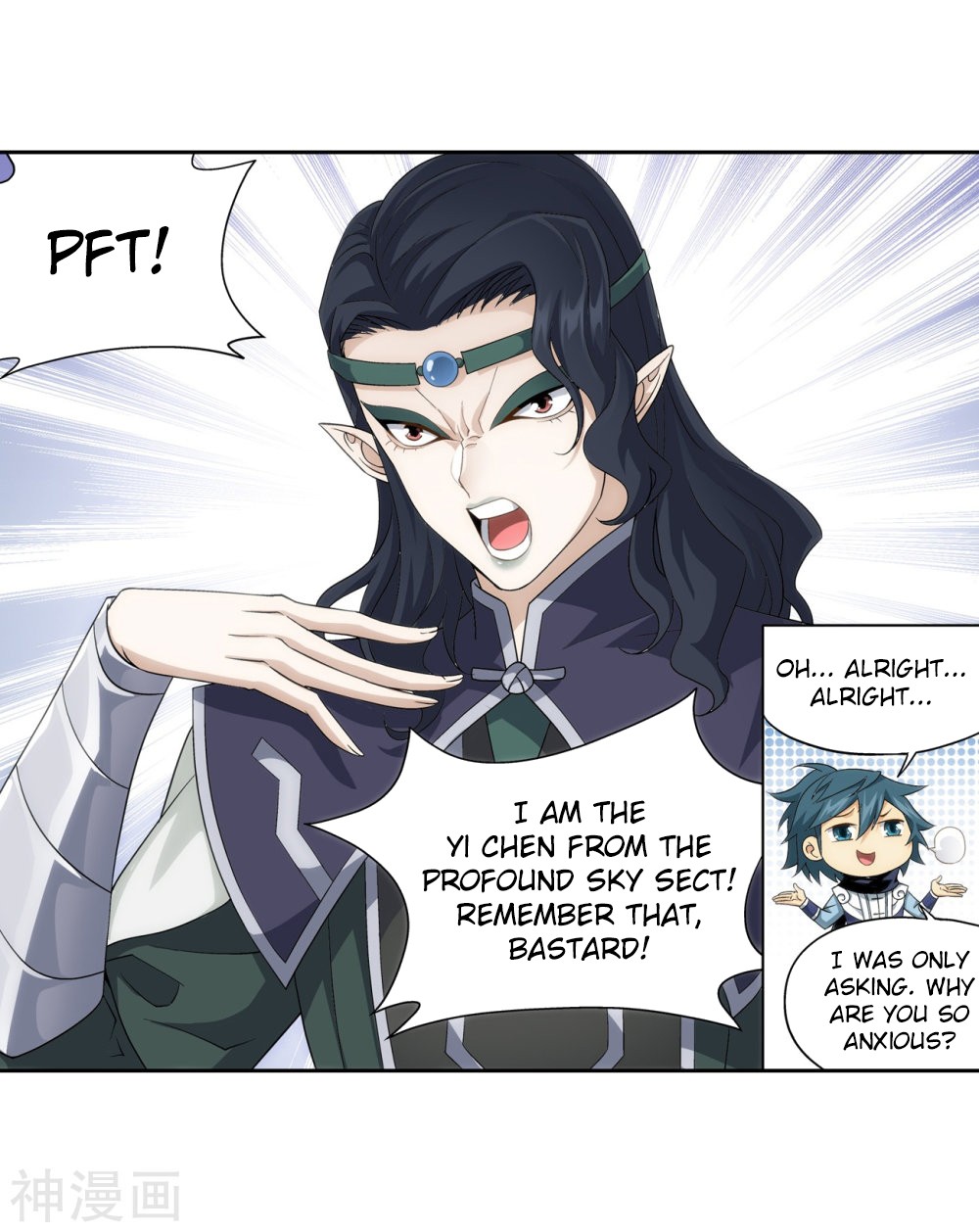 Doupo Cangqiong Chapter 292 page 23 - Chapter 292: Asura