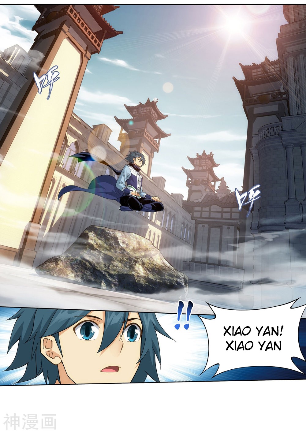 Doupo Cangqiong Chapter 292 page 3 - Chapter 292: Asura