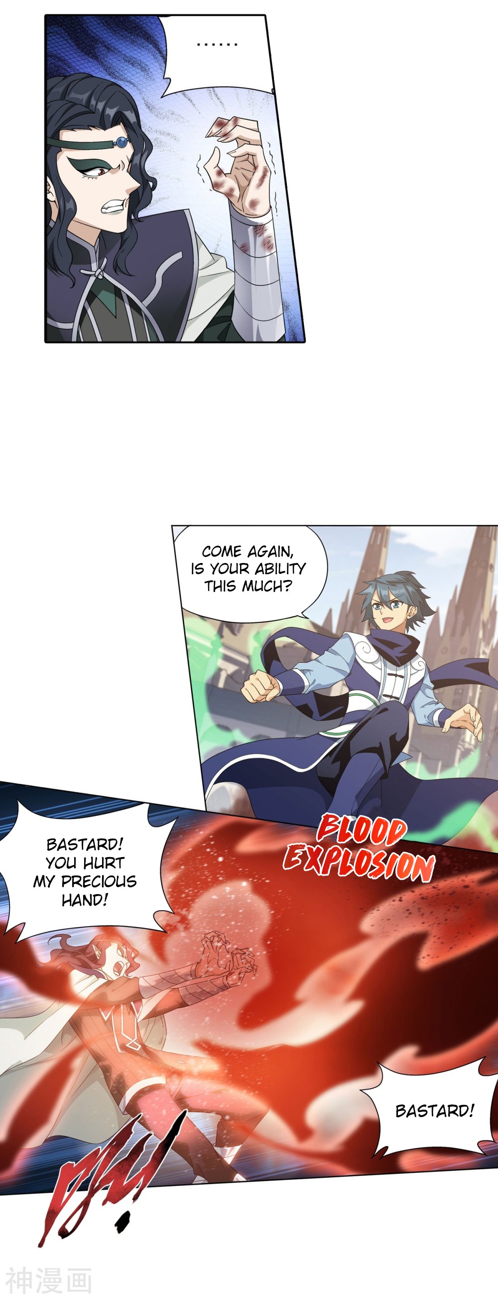 Doupo Cangqiong Chapter 292 page 33 - Chapter 292: Asura