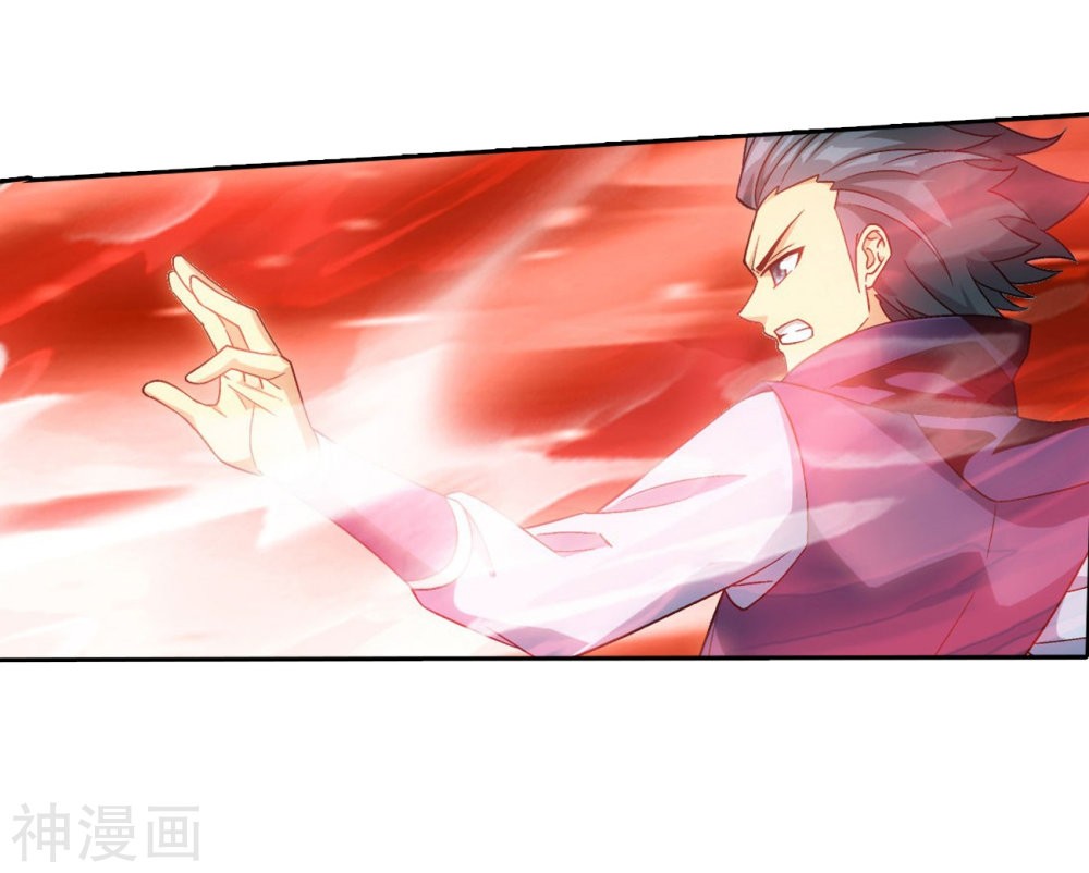 Doupo Cangqiong Chapter 292 page 34 - Chapter 292: Asura