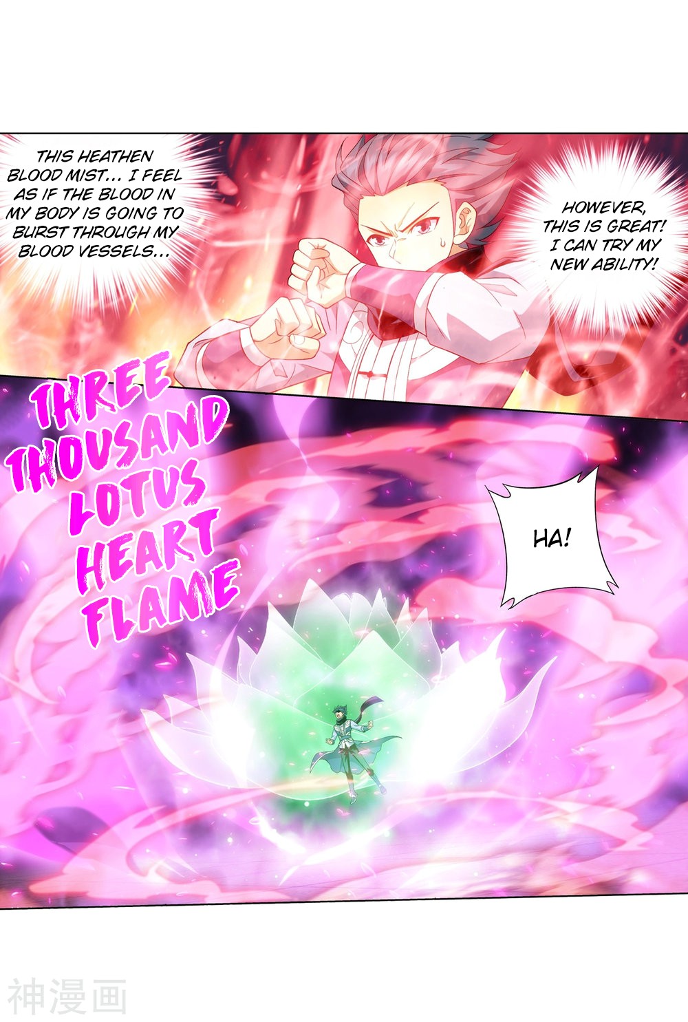 Doupo Cangqiong Chapter 292 page 35 - Chapter 292: Asura