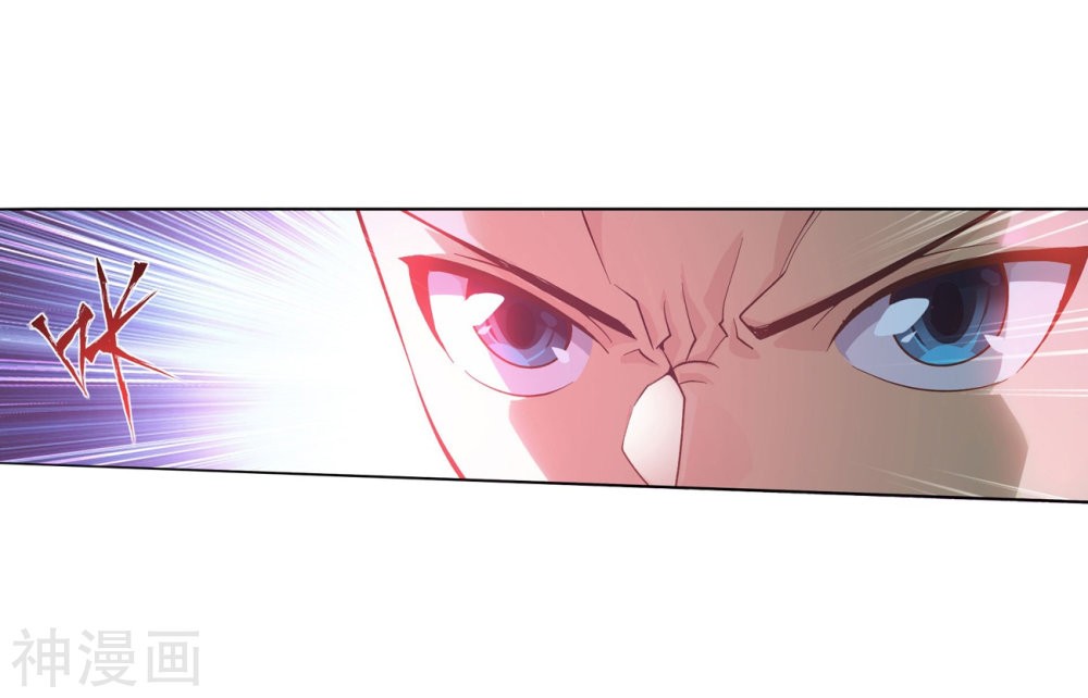 Doupo Cangqiong Chapter 292 page 43 - Chapter 292: Asura