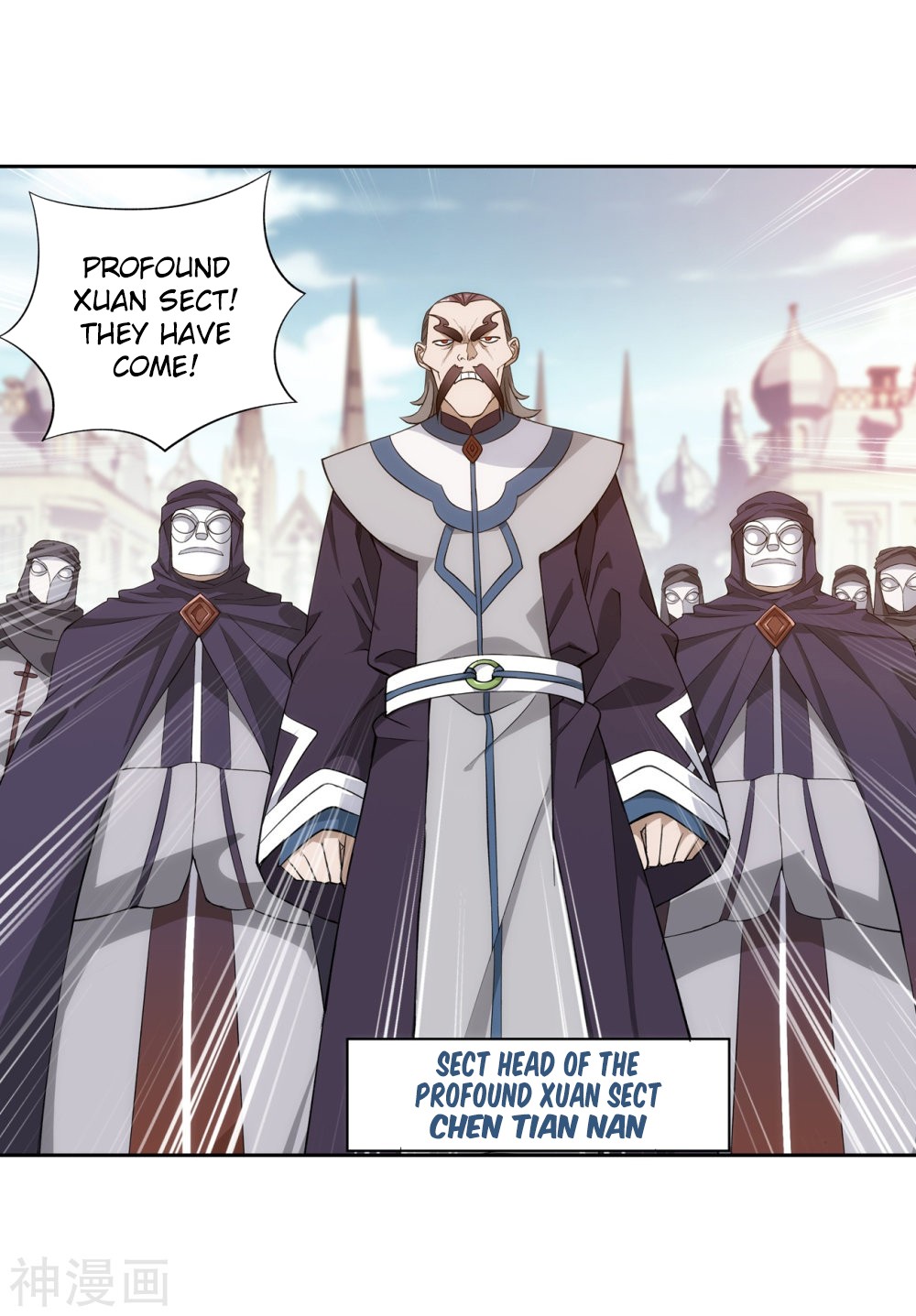 Doupo Cangqiong Chapter 292 page 7 - Chapter 292: Asura