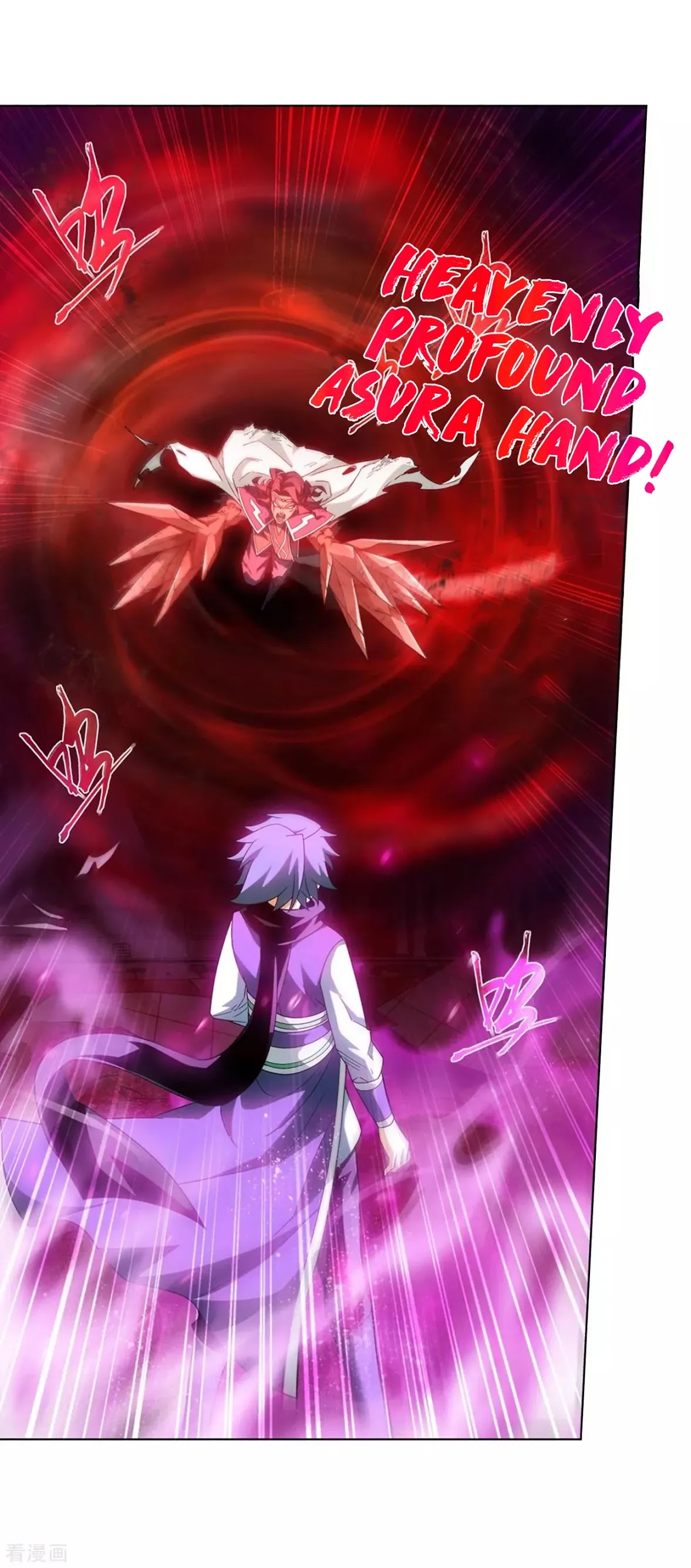 Doupo Cangqiong Chapter 293 page 16 - Chapter 293: The Dance of A Loser