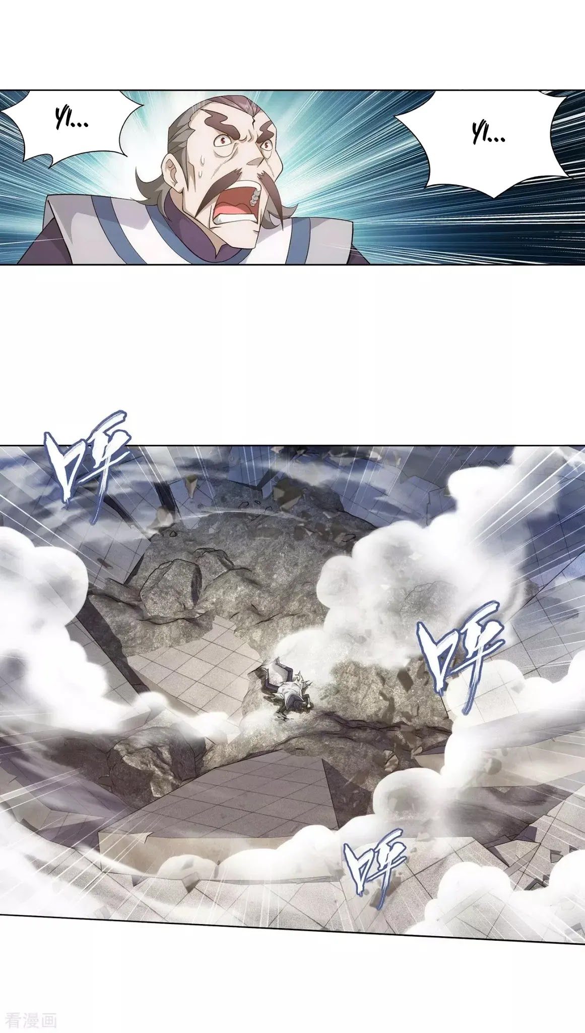 Doupo Cangqiong Chapter 293 page 19 - Chapter 293: The Dance of A Loser