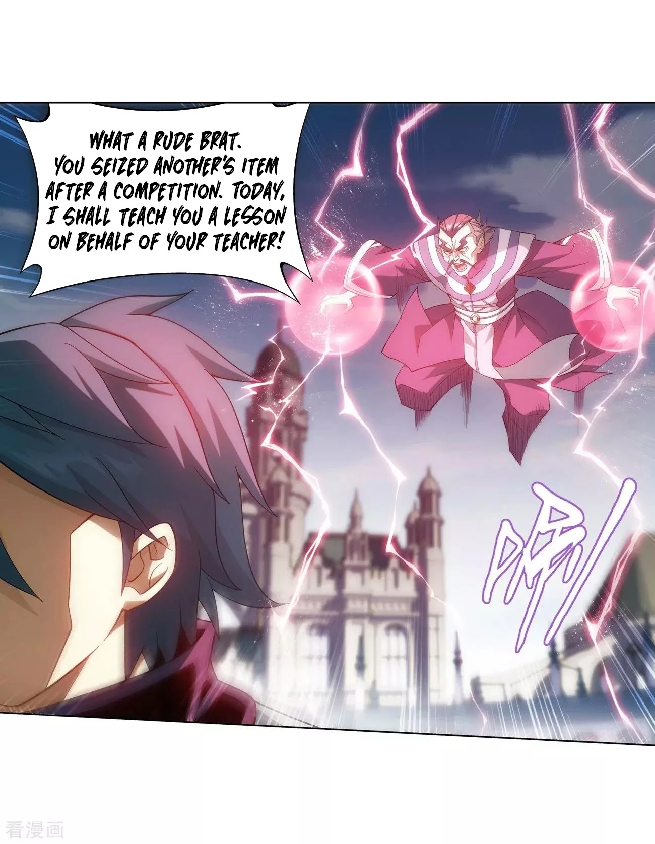 Doupo Cangqiong Chapter 293 page 25 - Chapter 293: The Dance of A Loser