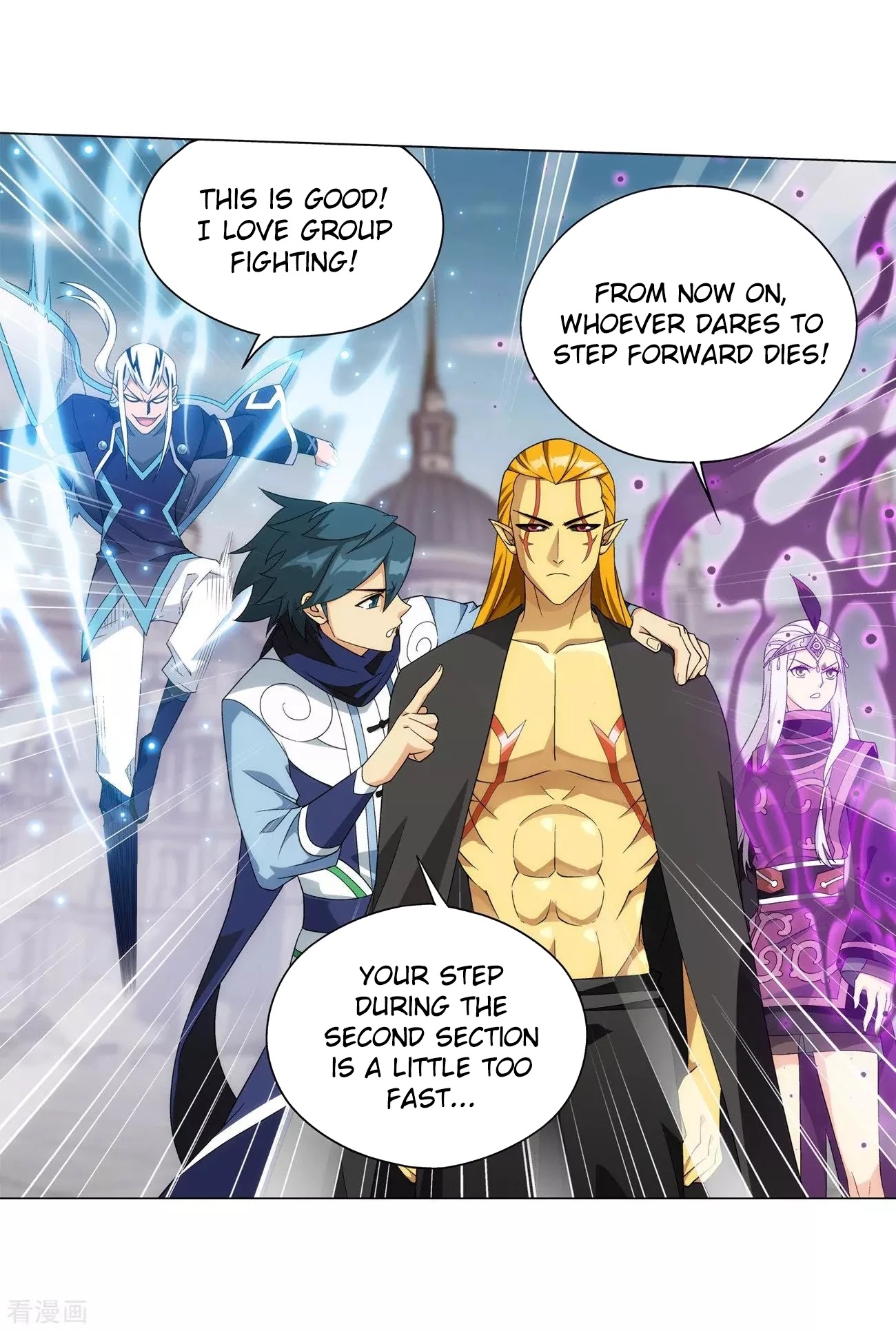Doupo Cangqiong Chapter 293 page 37 - Chapter 293: The Dance of A Loser