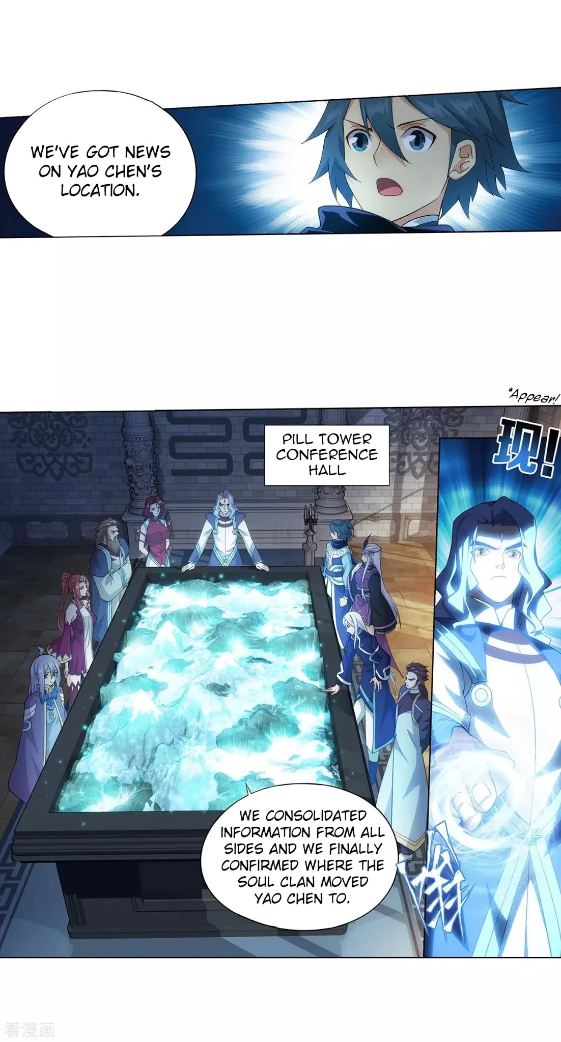 Doupo Cangqiong Chapter 293 page 48 - Chapter 293: The Dance of A Loser