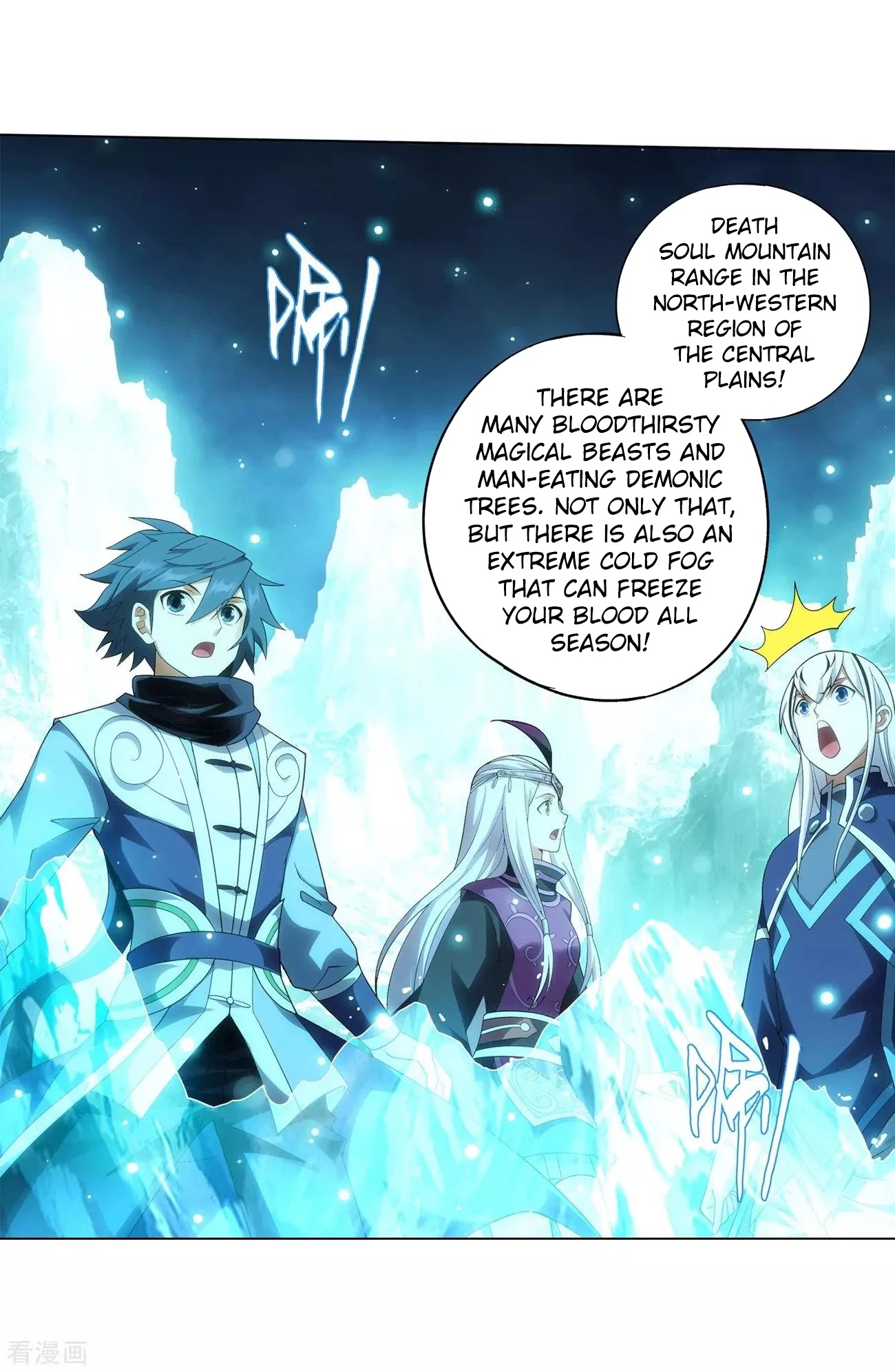 Doupo Cangqiong Chapter 293 page 50 - Chapter 293: The Dance of A Loser