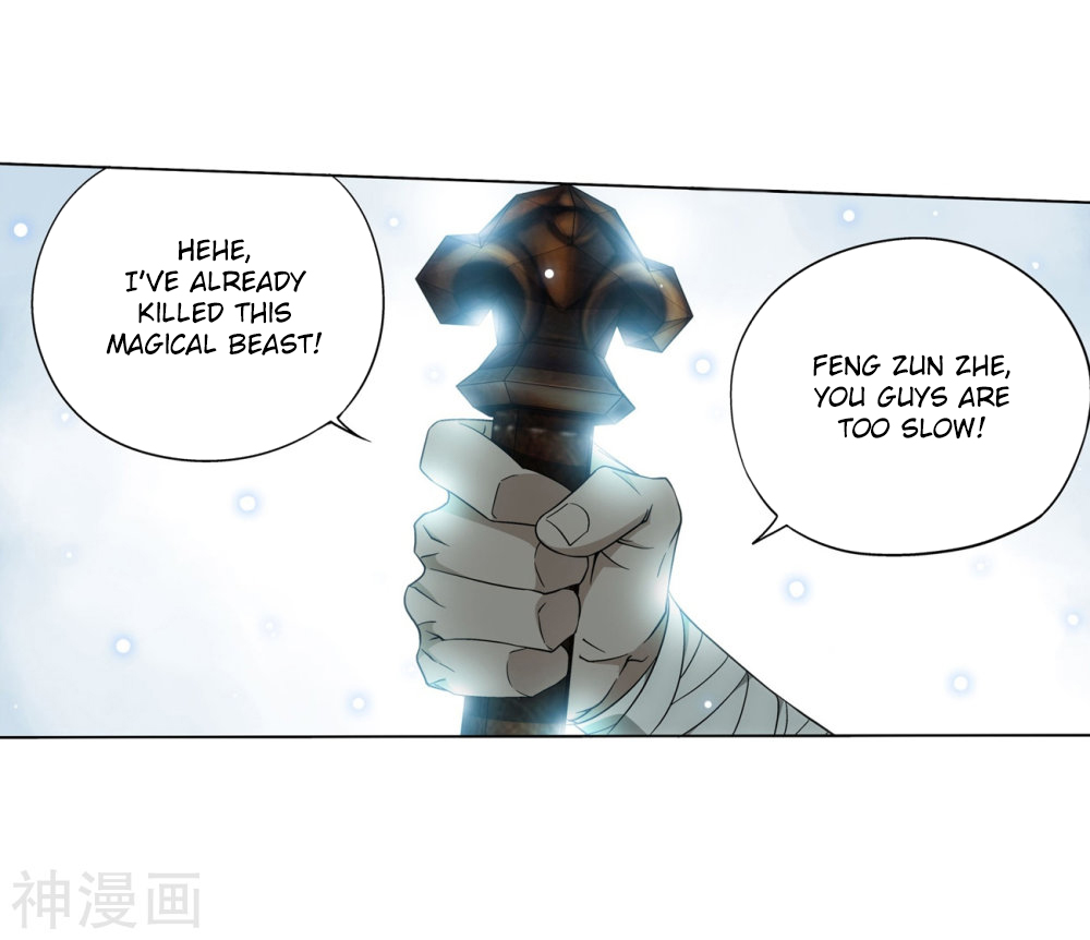 Doupo Cangqiong Chapter 294 page 12 - Chapter 294: The Death Soul Mountain